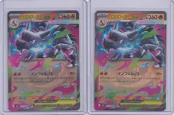 2 Set NM Pokemon Card Mega Charizard ex M2 013/080 Inferno X + Top loader - Image 1