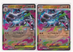 2 Set NM Pokemon Card Mega Charizard ex M2 013/080 Inferno X + Top loader - Image 2