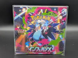 Pokemon card Inferno X Sealed Booster Box Japanese w/Shrink M2 052 - Image 1