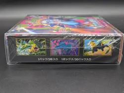 Pokemon card Inferno X Sealed Booster Box Japanese w/Shrink M2 052 - Image 4