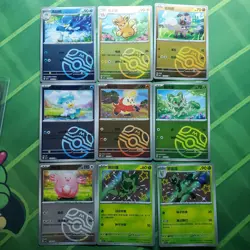 Pokemon Chinese Horizons Gem Pack Vol. 2 Master Ball Pattern Holo 9 Card Lot NM - Image 1