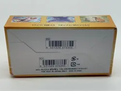 Auction #3 Pokemon Card VSTAR Universe Box s12a SWSH High Class pack Japanese - Image 2