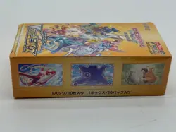 Auction #3 Pokemon Card VSTAR Universe Box s12a SWSH High Class pack Japanese - Image 3