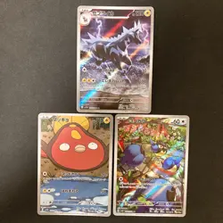 Zebstrika 112/086 Stunfisk 115/086 Rookidee 082/071 AR Pokemon Card 3Set #11102 - Image 1