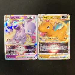 Mewtwo VSTAR 051/172 Set 10 RRR Bulk Pokemon Card Japanese Near Mint #101112 - Image 2