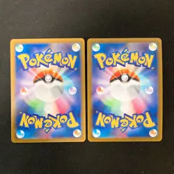 Mewtwo VSTAR 051/172 Set 10 RRR Bulk Pokemon Card Japanese Near Mint #101112 - Image 3