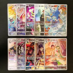 Kingdra 190/184 Set 10 CHR Rare Bulk Pokemon Card Japanese Near Mint #101115 - Image 1