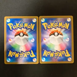 Kingdra 190/184 Set 10 CHR Rare Bulk Pokemon Card Japanese Near Mint #101115 - Image 3