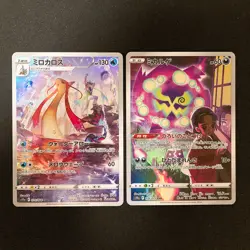 Kingdra 190/184 Set 10 CHR Rare Bulk Pokemon Card Japanese Near Mint #101115 - Image 4