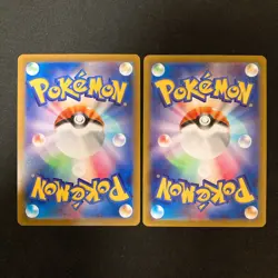 Kingdra 190/184 Set 10 CHR Rare Bulk Pokemon Card Japanese Near Mint #101115 - Image 5