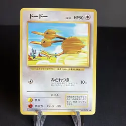 DODUO No. 084 - Base Set - Non-Holo - VINTAGE Japanese - Pokemon Card - LP - Image 1