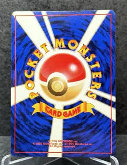 Misty's Gyarados No.130 Holo Pokemon Card 1996 Gym Heroes Vintage Japanese 4 - Image 2