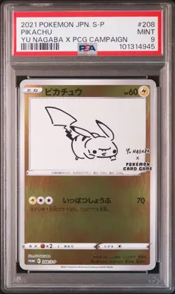 2021 POKEMON JPN S PROMO YU NAGABA X POKEMON CARD GAME CAMPAIGN PIKACHU PSA 9 - Image 1