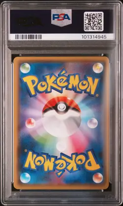 2021 POKEMON JPN S PROMO YU NAGABA X POKEMON CARD GAME CAMPAIGN PIKACHU PSA 9 - Image 2