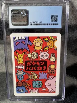 CGC 9.5 GEM MINT Bulbasaur Japanese Old Maid Pokemon Card 2019 - Image 2
