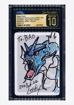 Pokemon CGC 10 PRISTINE AUTO 10 Spare Card Banana Jerky 2023 Old Maid Japanese - Image 1