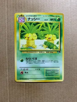 Japanese Exeggutor No. 103 Southern Islands - Promo Pokemon Card - NM/Mint - Image 1