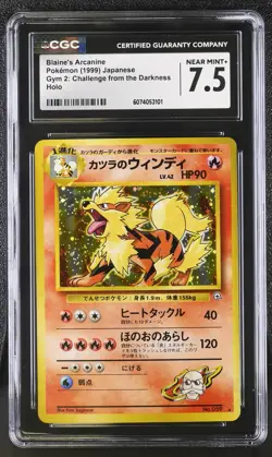 CGC 7.5 Blaine's Arcanine 1999 Gym Challenge Japanese 59 Holo Pokemon Card - Image 1