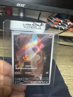 Pokemon Charmander AR 168/165 SV2a Japanese Card 151 Series, Near Mint Condition - Image 1
