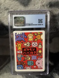 CGC 9.5 Raichu Old Maid 2019 Japanese Pokemon Card - Image 2