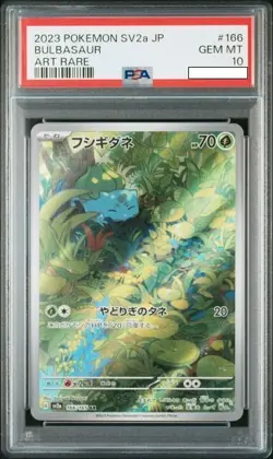 PSA 10 Venusaur Bulbasaur Ivysaur 166 167 200/165 Set Pokemon Card 151 Japanese - Image 2