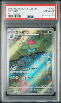 PSA 10 Venusaur Bulbasaur Ivysaur 166 167 200/165 Set Pokemon Card 151 Japanese - Image 4