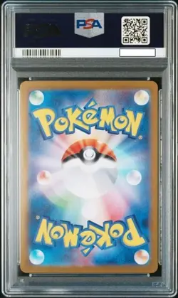 PSA 10 Venusaur Bulbasaur Ivysaur 166 167 200/165 Set Pokemon Card 151 Japanese - Image 5