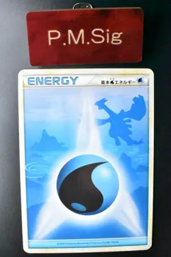 Water Energy Lugia Heartgold Collection 2009 Japanese Pokemon Card - Image 1