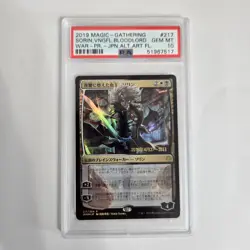 PSA 10 MTG Sorin, Vengeful Bloodlord Prerelease Foil Alternate Art Japanese - Image 1