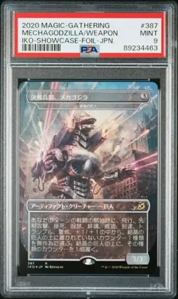 MTG PSA 9 Mechagodzilla The Weapon Showcase Japanese Foil Godzilla Series Promo - Image 1