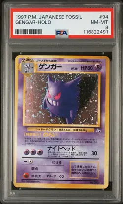 1997 POKEMON JPN FOSSIL #94 GENGAR-HOLO PSA 8 - Image 1