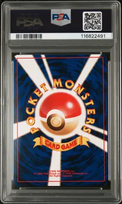 1997 POKEMON JPN FOSSIL #94 GENGAR-HOLO PSA 8 - Image 2
