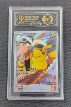 APH Black 10 2025 Pokemon TCG Chinese Exclusive Captain Pikachu 07 09/09 CBB1C - Image 1