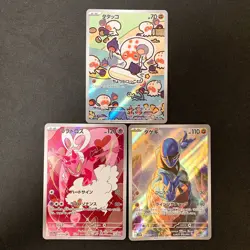 Clobbopus 072/064 Enamorus 074/066 Sawk 128/086 AR Pokemon 3Set #101105 - Image 1