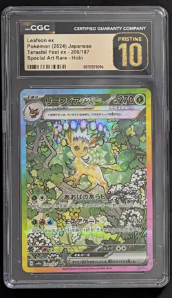Lot (9) Pokemon JPN SV8a Terastal Fest Eevee Evolution SAR Set CGC 10 PRISTINE - Image 5