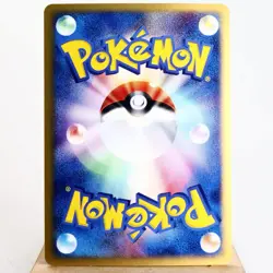 LP-) Sableye 044/053 Miracle of the Desert 2003 Pokemon card Japanese w302-e252 - Image 2