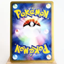 MP-) Dragonite ex 038/054 Rulers of the Heavens Pokemon card Japanese w233-e252 - Image 2