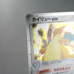 MP-) Dragonite ex 038/054 Rulers of the Heavens Pokemon card Japanese w233-e252 - Image 4