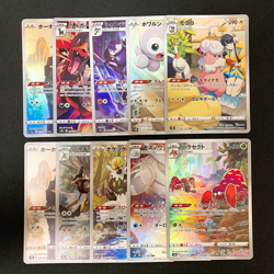 Eles's Flaaffy 194/184 Set 10 CHR Rare Bulk Pokemon Card Japanese NM #101113 - Image 1