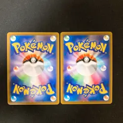 Eles's Flaaffy 194/184 Set 10 CHR Rare Bulk Pokemon Card Japanese NM #101113 - Image 3