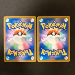 Eles's Flaaffy 194/184 Set 10 CHR Rare Bulk Pokemon Card Japanese NM #101113 - Image 5