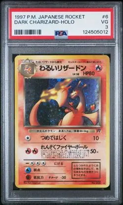 1997 POKEMON JAPANESE DARK CHARIZARD-HOLO NO.006 PSA 3 - Image 1