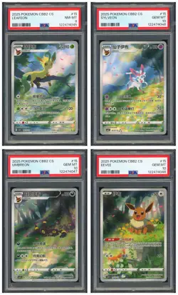 Pokemon PSA Graded*4 Eevee & Umbreon Art Rare Set 2025 Gem Pack Vol.2 S.Chinese - Image 1