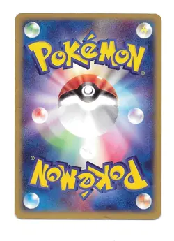 Tangela 015/087 e Series Wind from the Sea 1st Edition Japanese Pokemon Card - Image 2