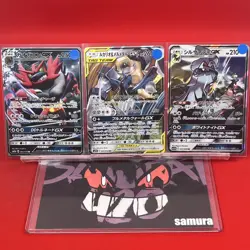3set!! NM) Pokemon Card SM-Era GX Special Set Japanese Lucario Melmetal Silvally - Image 1