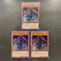 3 card Sorcerer of Dark Magic 15AX-JPY10 Secret Rare YuGiOh 300 - Image 1