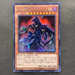 3 card Sorcerer of Dark Magic 15AX-JPY10 Secret Rare YuGiOh 300 - Image 2