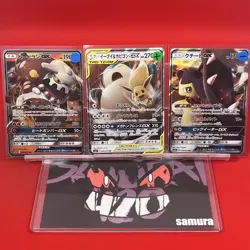 3set!! NM-~NM) Pokemon Card SM-Era GX Special Set Japanese Marshadow Venomoth - Image 1