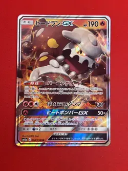 3set!! NM-~NM) Pokemon Card SM-Era GX Special Set Japanese Marshadow Venomoth - Image 4