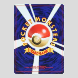 Celebi No.251 Premium File 3 Holo LV.14/HP50 Pokemon Card Japanese(A- rank) - Image 4